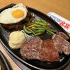 ステーキハウス 88 国際通り店