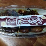 Takoyaki Takochuu - 