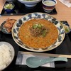 中華名點 れいか