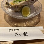 Sushiyano Taigo - 