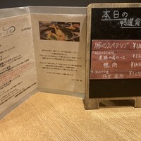 SIO syuji hijikuro - コースにはタンパク質無いので別料金でお肉を頼むシステム（今回は頼まず）