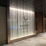 カンデオホテルズ宇都宮 - 入口