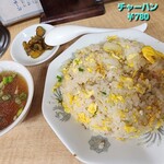 生駒菜館 - 