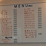 230932348 - メニューは店内の壁に掲げてあるコレを見る。