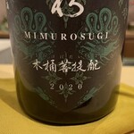 銀座 しのはら - 