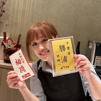 吉凰 はなれ - 