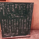 おばんざい　日和り - 