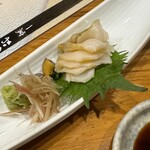 一窯 - 