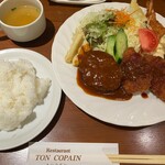 トンコパン - 