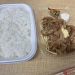 ほっともっと - 料理写真:生姜焼き弁当