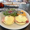 LARGO - 