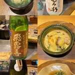 和食割烹 やまぼうし - 