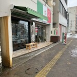 Cafe&bar NISHIMURA - 