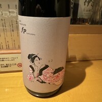 心づくし　いなせ - 