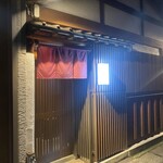 りょうり屋 もと - 