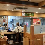 Komeda Ko-Hi-Ten - 