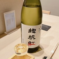 寿司海路 - 
