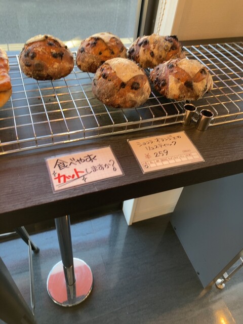 レピコロレ（L&rsquo;epi colore） - 富沢（パン）の写真