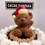 CACAO SAMPAKA - 