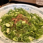 汁なし担担麺 くにまつ - 