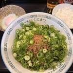 汁なし担担麺 くにまつ - 