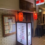 Izakaya Kura - 