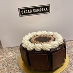 CACAO SAMPAKA - 