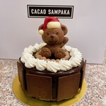 CACAO SAMPAKA - 