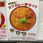 極楽うどん Ah-麺 - 