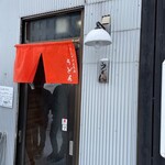 まんでがん外伝 - 店舗外観