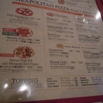 CAFE RIGOLETTO - http://umasoul.blog81.fc2.com/blog-entry-1222.html