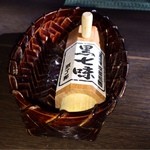 Soba Akitsu - 