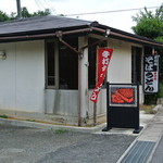 そばきち - 