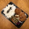 清田牛肉店