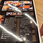 築地かに祭り - 