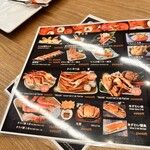 築地かに祭り - 