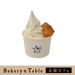 ベーカリー＆テーブル 東府や 足湯カフェ - 【B&T足湯カフェ】東府や ソフトクリーム
