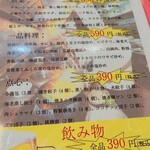 北浜 上海食苑 - 