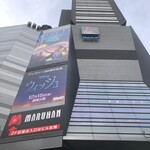 ひとりしゃぶしゃぶ 七代目 松五郎 - 