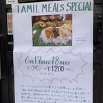 本格インド料理の店 ボンベイ - 