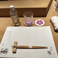 和 のぎ - 