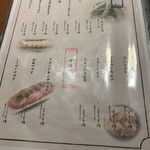 完全個室 おでんと焼き鳥 傳DEN - 