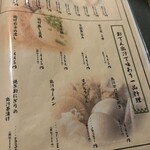 完全個室 おでんと焼き鳥 傳DEN - 