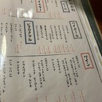 完全個室 おでんと焼き鳥 傳DEN - 