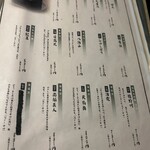 完全個室 おでんと焼き鳥 傳DEN - 