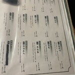 完全個室 おでんと焼き鳥 傳DEN - 