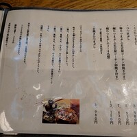 ひつまぶし 登河 那古野本店 - 