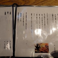 ひつまぶし 登河 那古野本店 - 