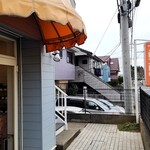 手作りケーキの店 フレンドリー - 