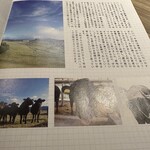 山本のハンバーグ - 